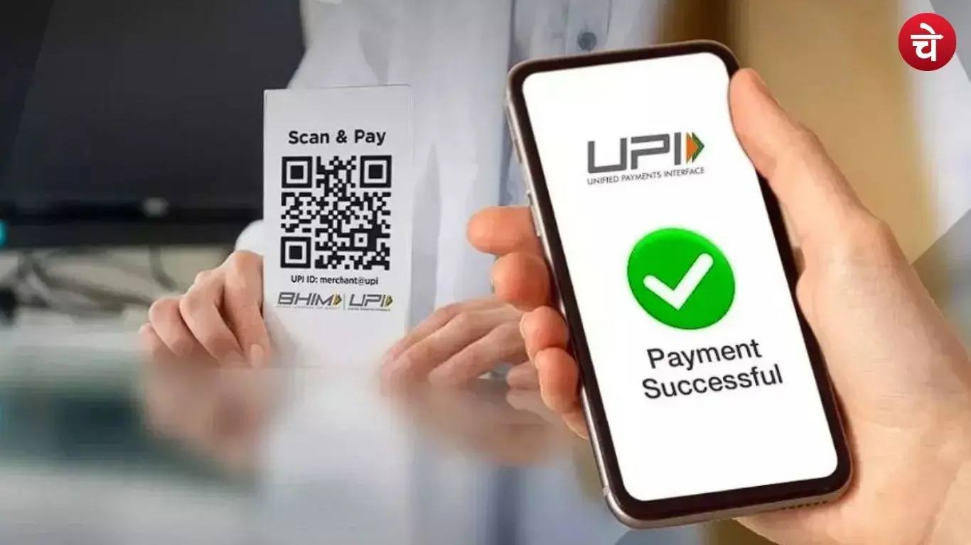 MDR charges on UPI may be implemented after Diwali